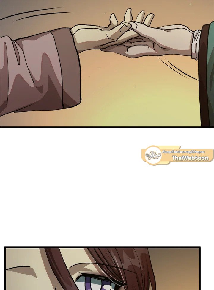 Doctor’s Rebirth ตอนที่ 108 51