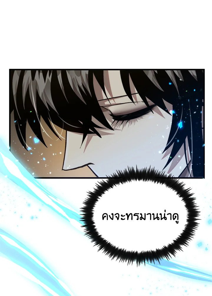 Doctor’s Rebirth ตอนที่ 108 60