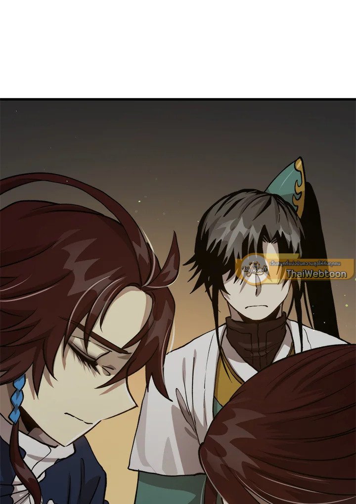 Doctor’s Rebirth ตอนที่ 108 100