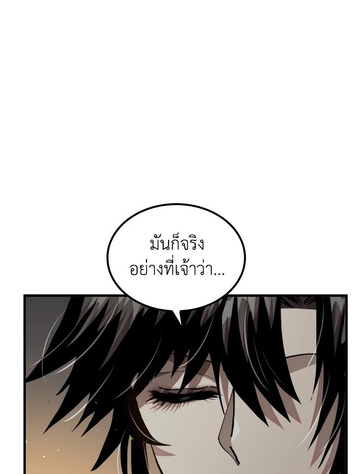 Doctor’s Rebirth ตอนที่ 108 113