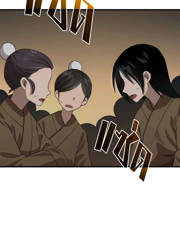 Doctor’s Rebirth ตอนที่ 108 109