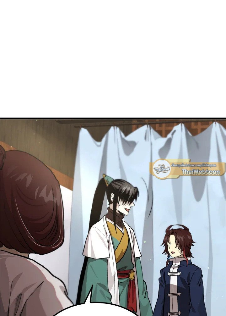 Doctor’s Rebirth ตอนที่ 109 30