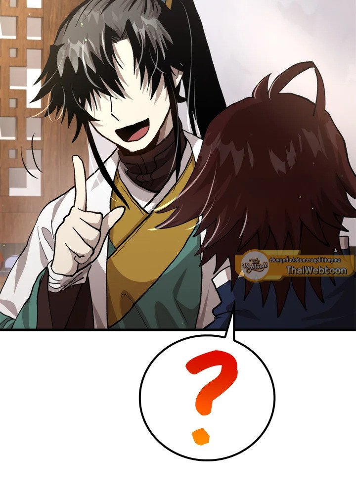 Doctor’s Rebirth ตอนที่ 109 40