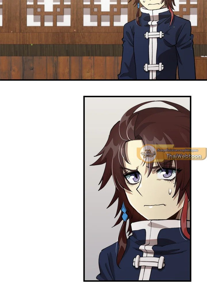 Doctor’s Rebirth ตอนที่ 109 79