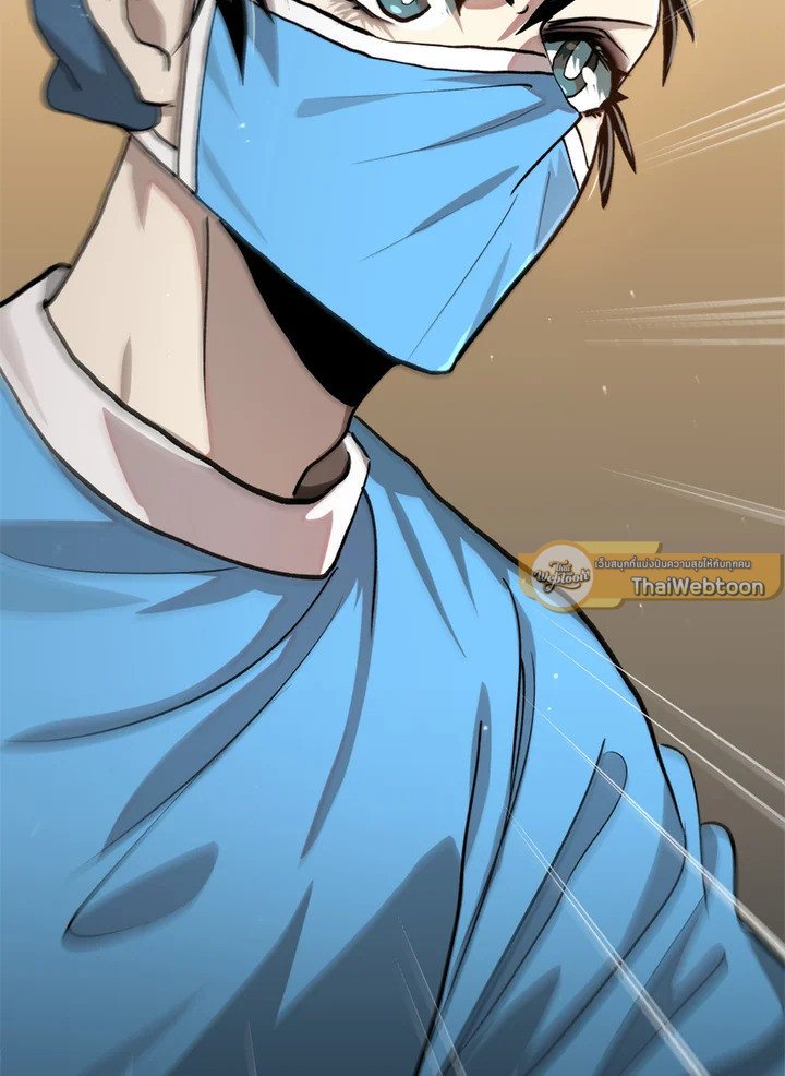 Doctor’s Rebirth ตอนที่ 109 101