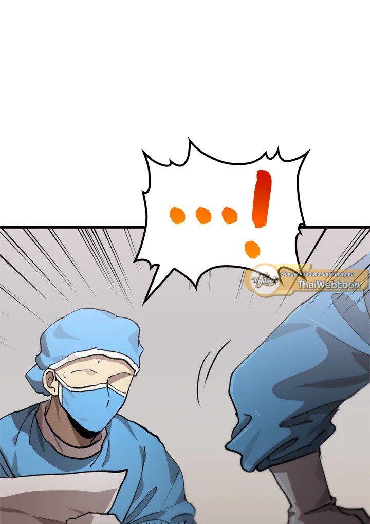 Doctor’s Rebirth ตอนที่ 110 16