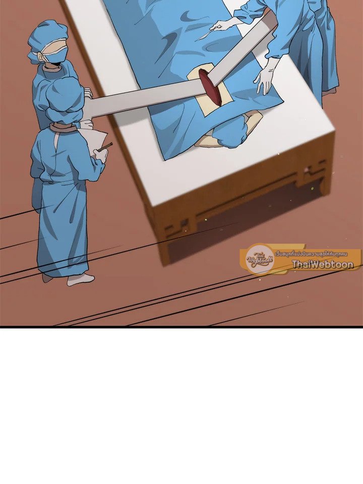 Doctor’s Rebirth ตอนที่ 110 12