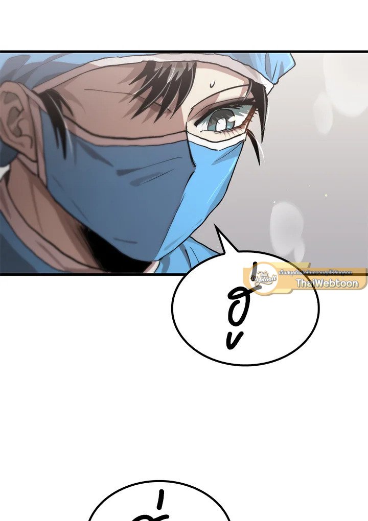 Doctor’s Rebirth ตอนที่ 110 19