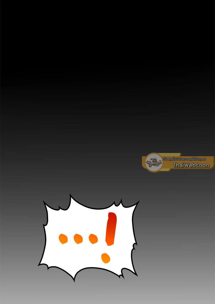 Doctor’s Rebirth ตอนที่ 110 40