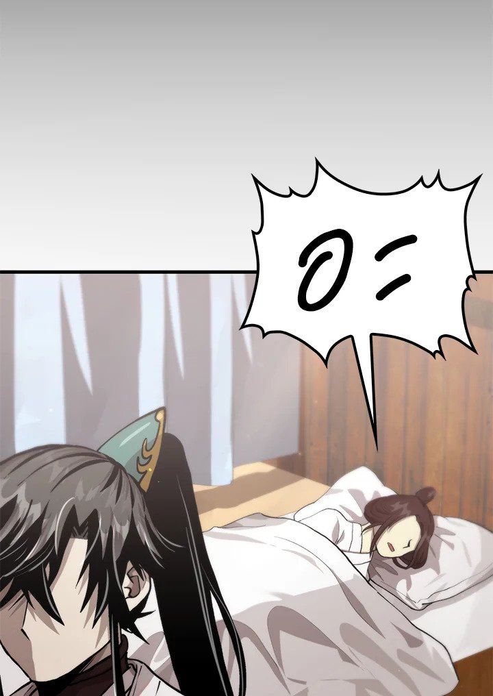 Doctor’s Rebirth ตอนที่ 110 41