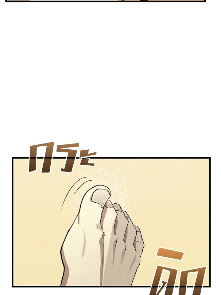 Doctor’s Rebirth ตอนที่ 110 56