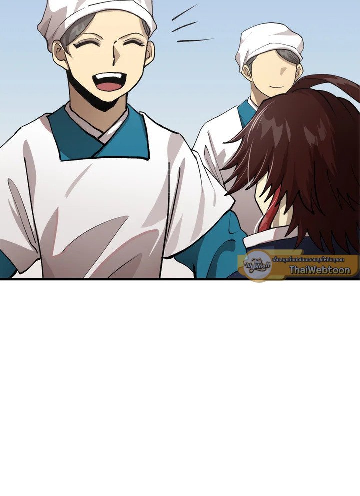 Doctor’s Rebirth ตอนที่ 110 65