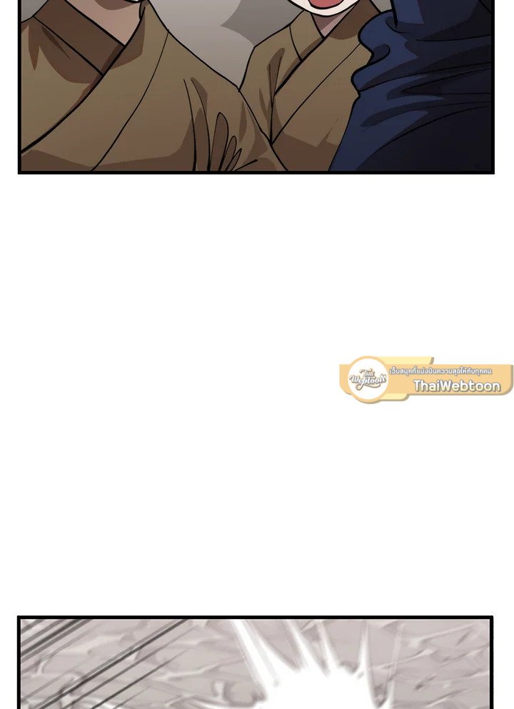 Doctor’s Rebirth ตอนที่ 110 68