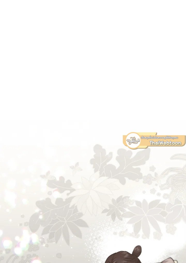 Doctor’s Rebirth ตอนที่ 110 82