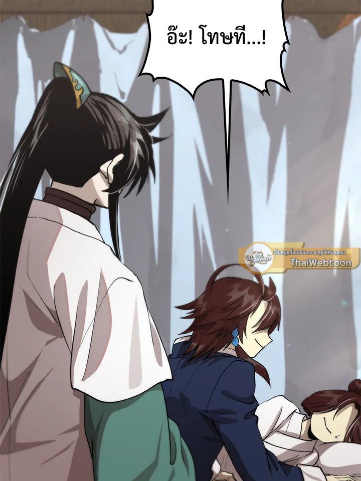 Doctor’s Rebirth ตอนที่ 110 114