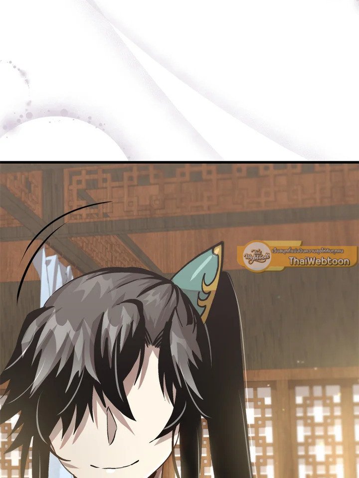 Doctor’s Rebirth ตอนที่ 110 118