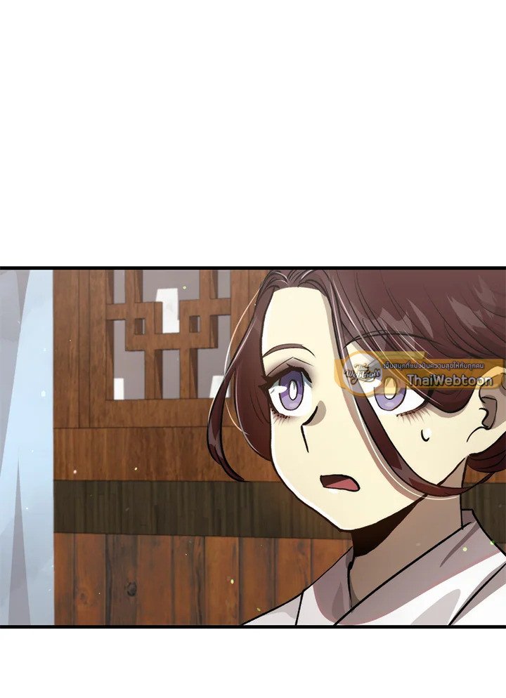 Doctor’s Rebirth ตอนที่ 111 40