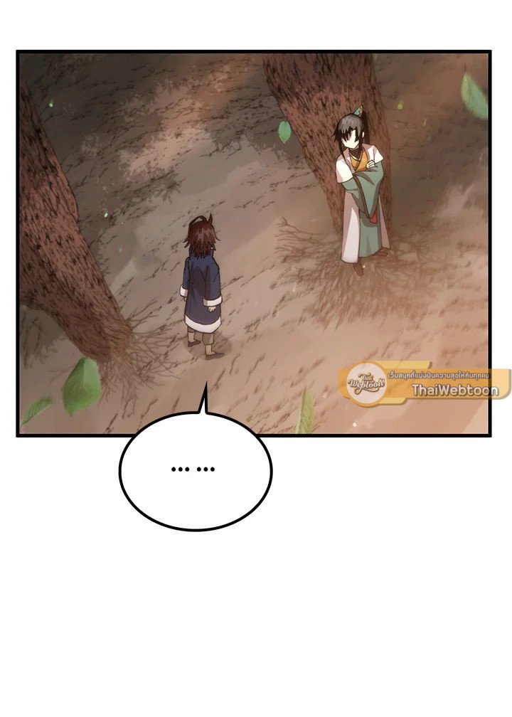 Doctor’s Rebirth ตอนที่ 111 85