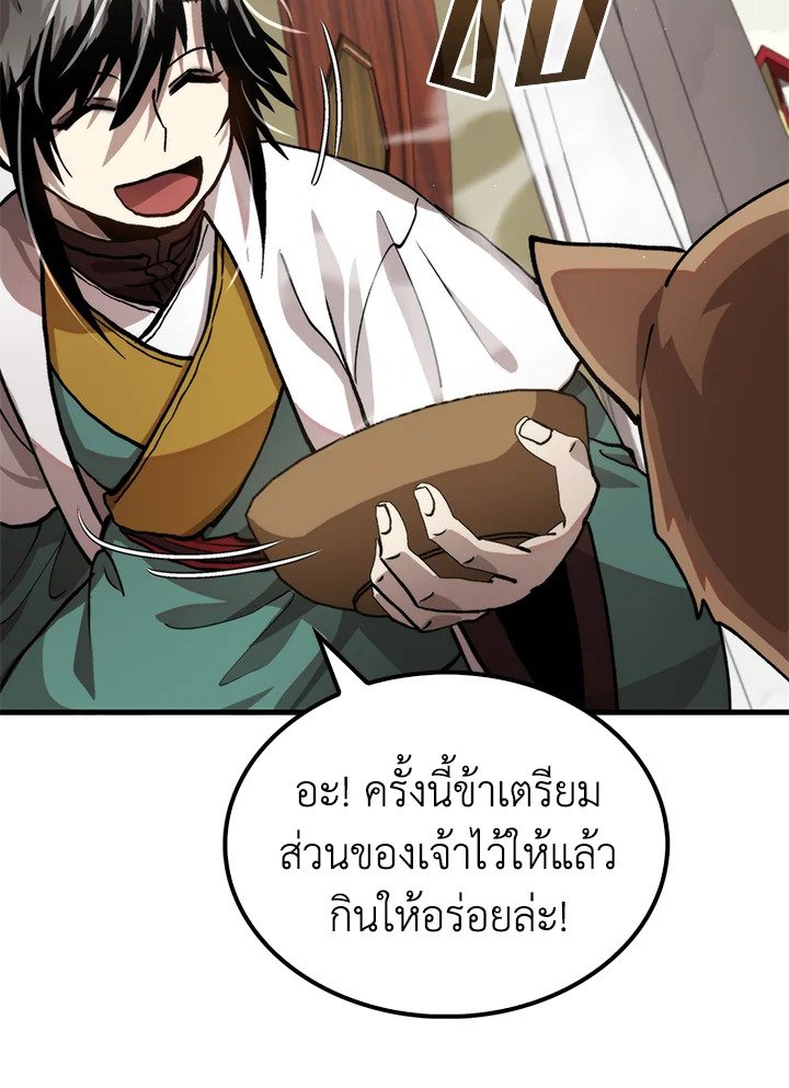 Doctor’s Rebirth ตอนที่ 8
