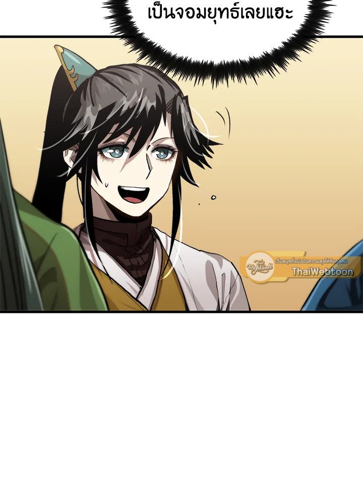 Doctor’s Rebirth ตอนที่ 60