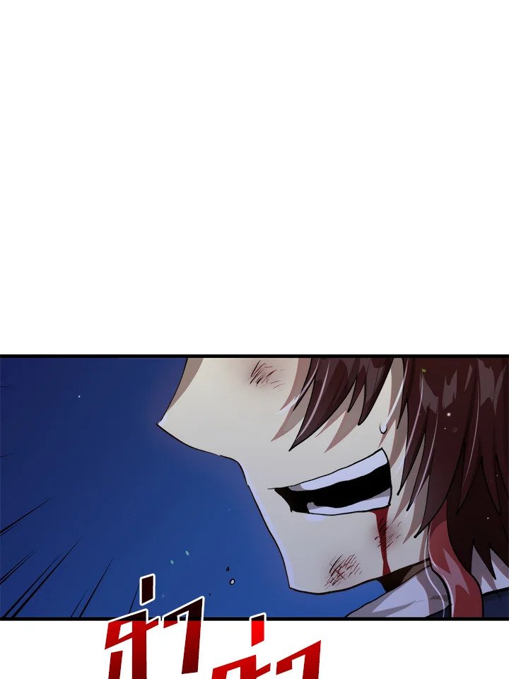 Doctor’s Rebirth ตอนที่ 113 6