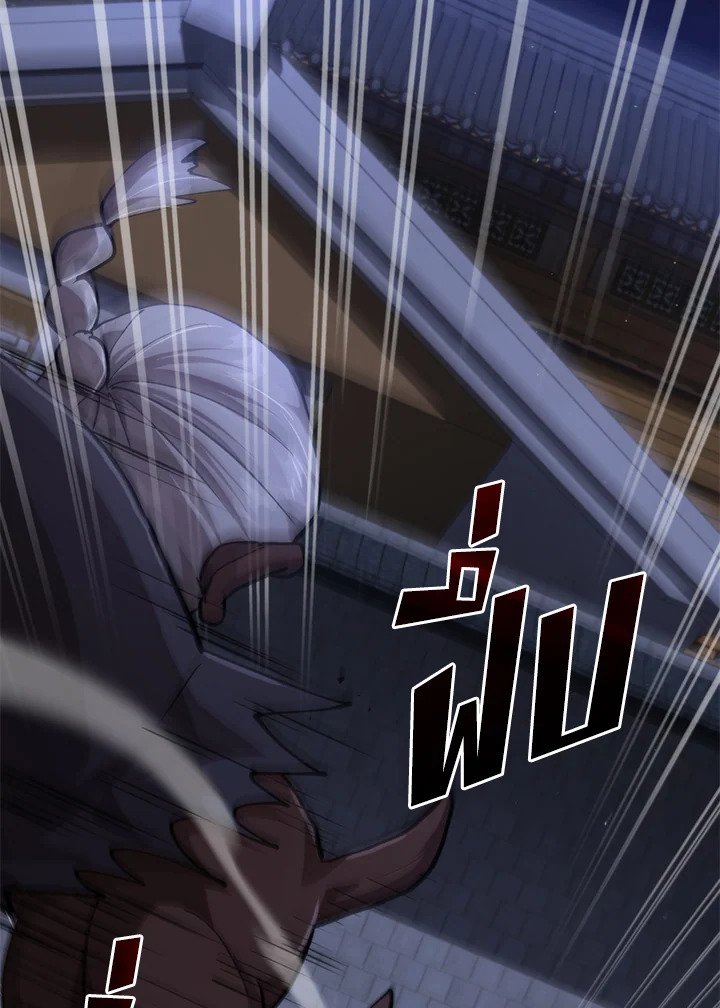 Doctor’s Rebirth ตอนที่ 113 17