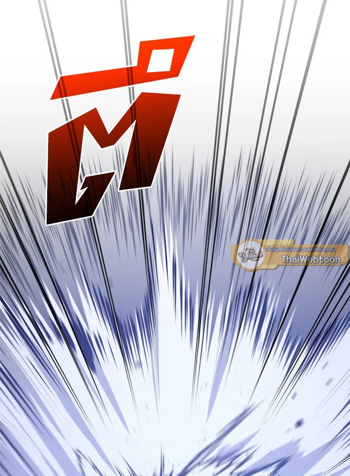 Doctor’s Rebirth ตอนที่ 113 33