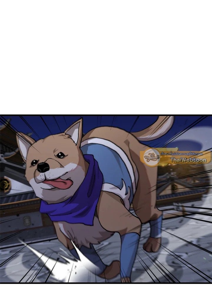 Doctor’s Rebirth ตอนที่ 113 44