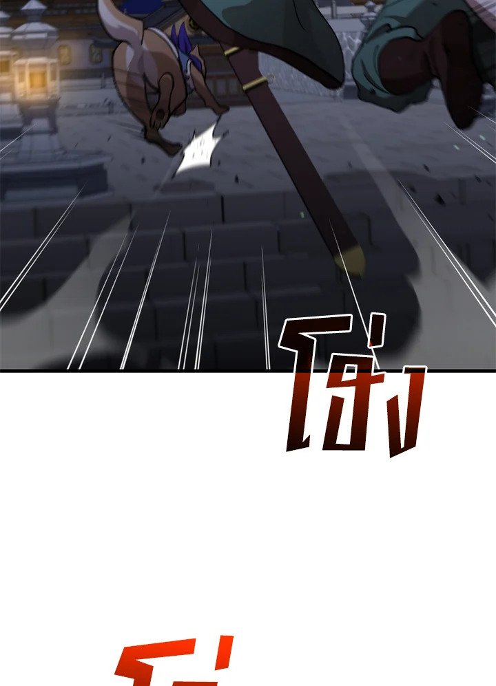 Doctor’s Rebirth ตอนที่ 113 49