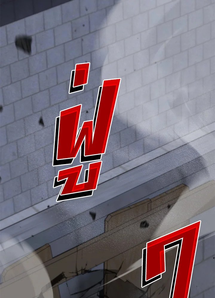 Doctor’s Rebirth ตอนที่ 113 53