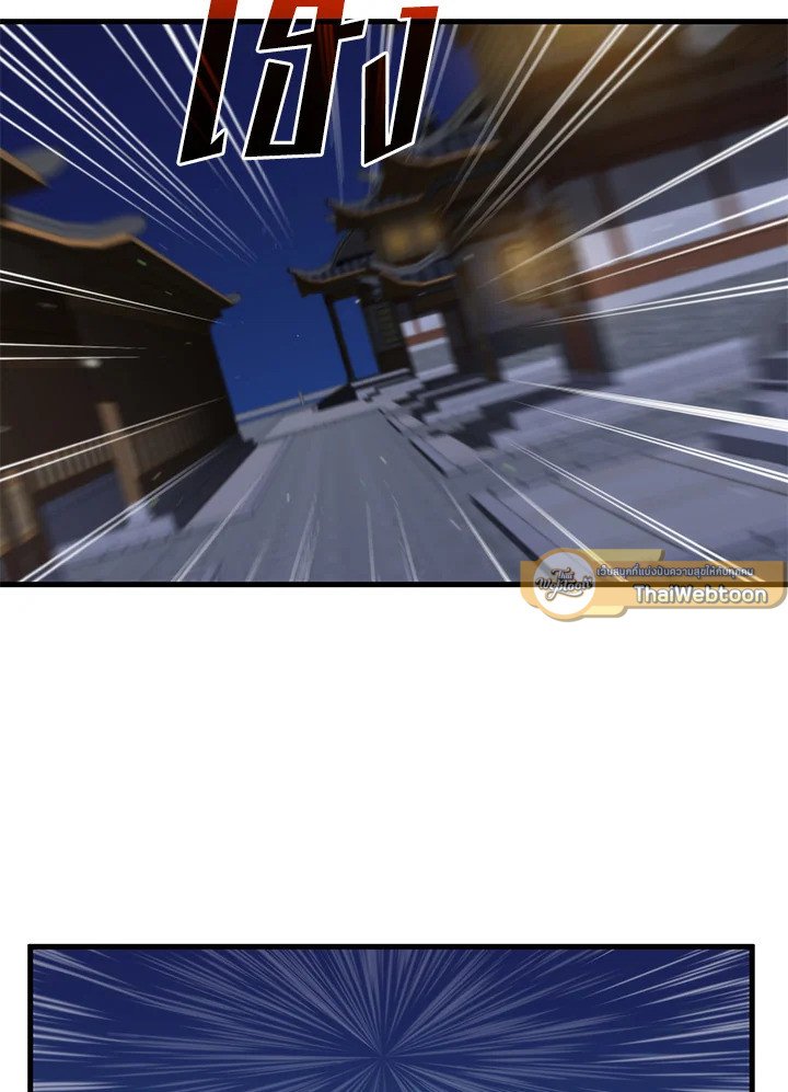 Doctor’s Rebirth ตอนที่ 113 50