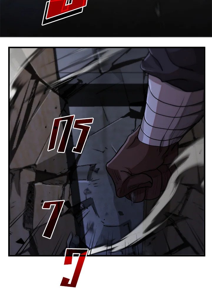 Doctor’s Rebirth ตอนที่ 113 55