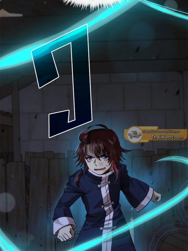 Doctor’s Rebirth ตอนที่ 113 72