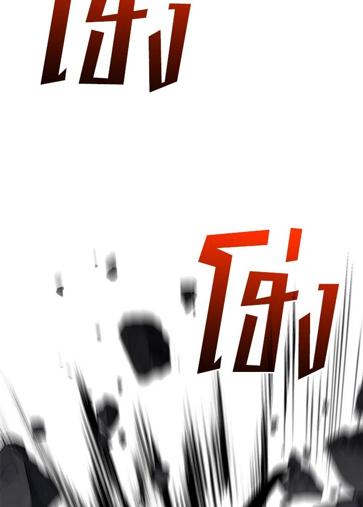 Doctor’s Rebirth ตอนที่ 113 82