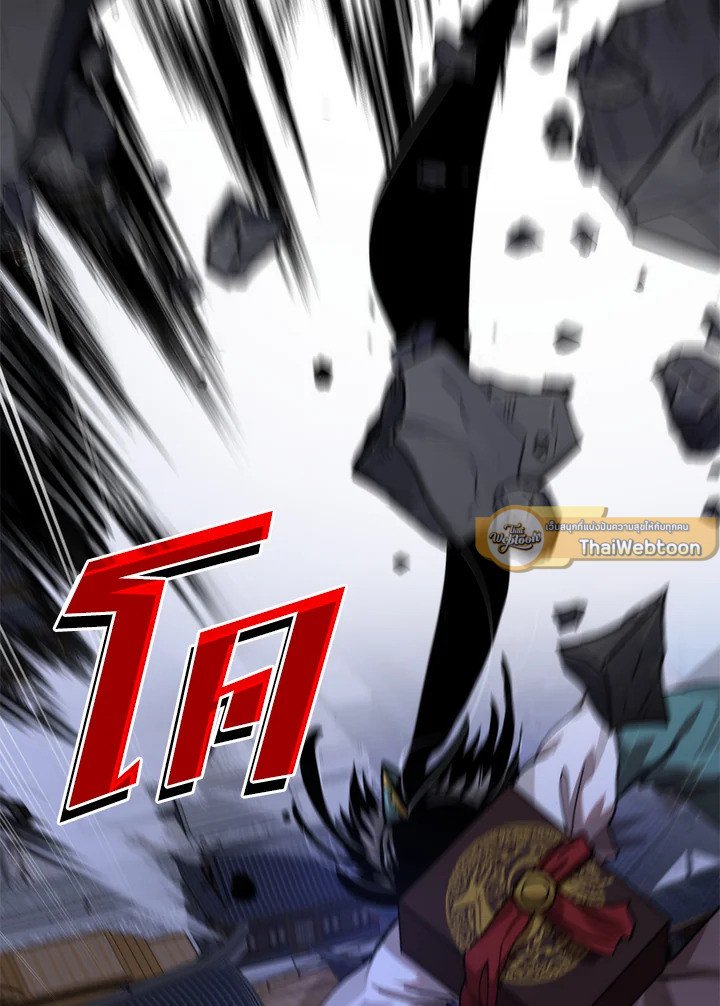 Doctor’s Rebirth ตอนที่ 113 83