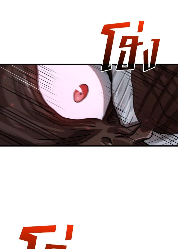 Doctor’s Rebirth ตอนที่ 113 81