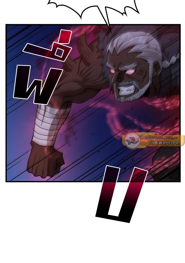 Doctor’s Rebirth ตอนที่ 113 93