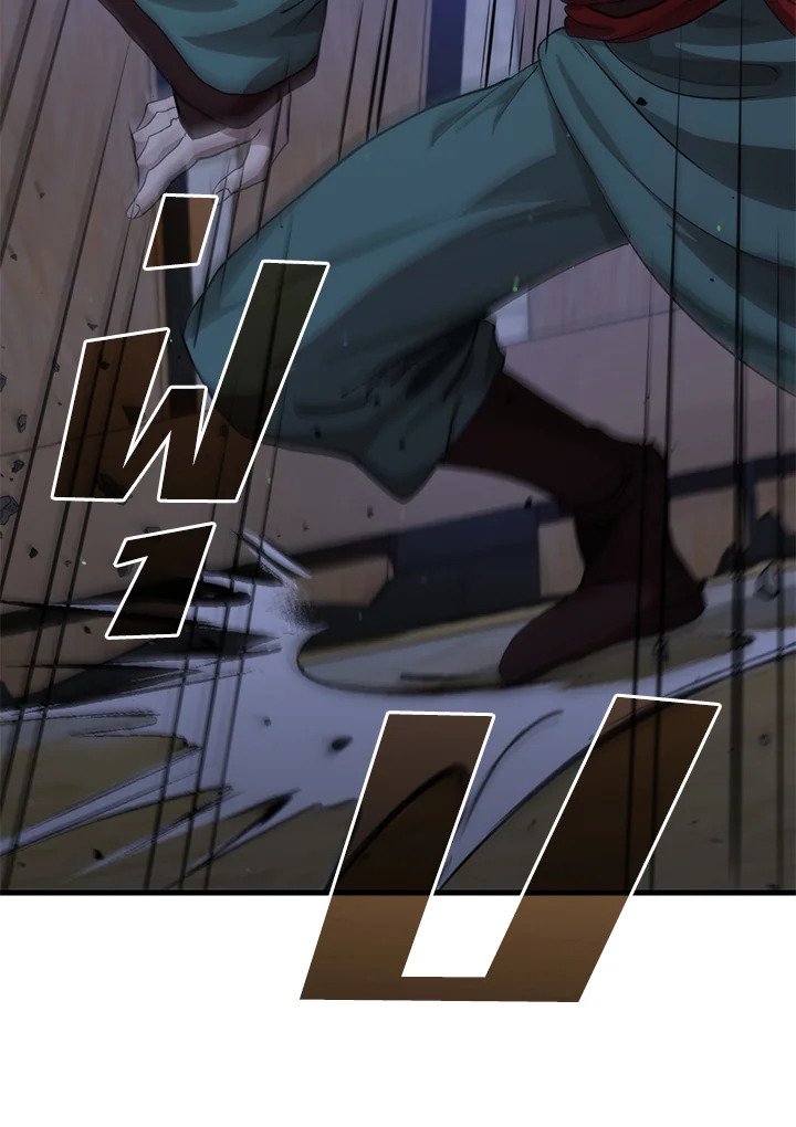 Doctor’s Rebirth ตอนที่ 113 97