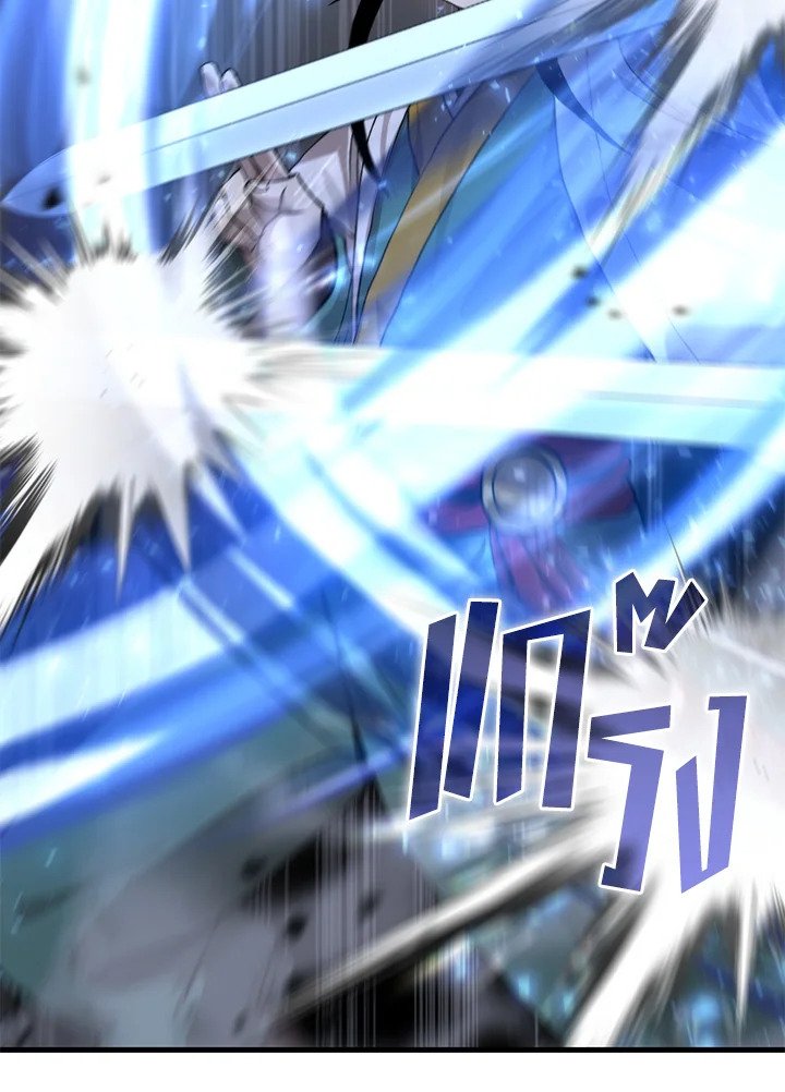 Doctor’s Rebirth ตอนที่ 114 94