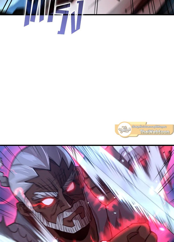 Doctor’s Rebirth ตอนที่ 114 103