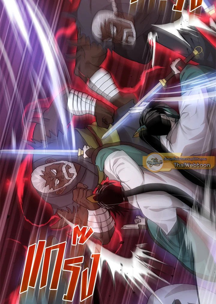 Doctor’s Rebirth ตอนที่ 115 2