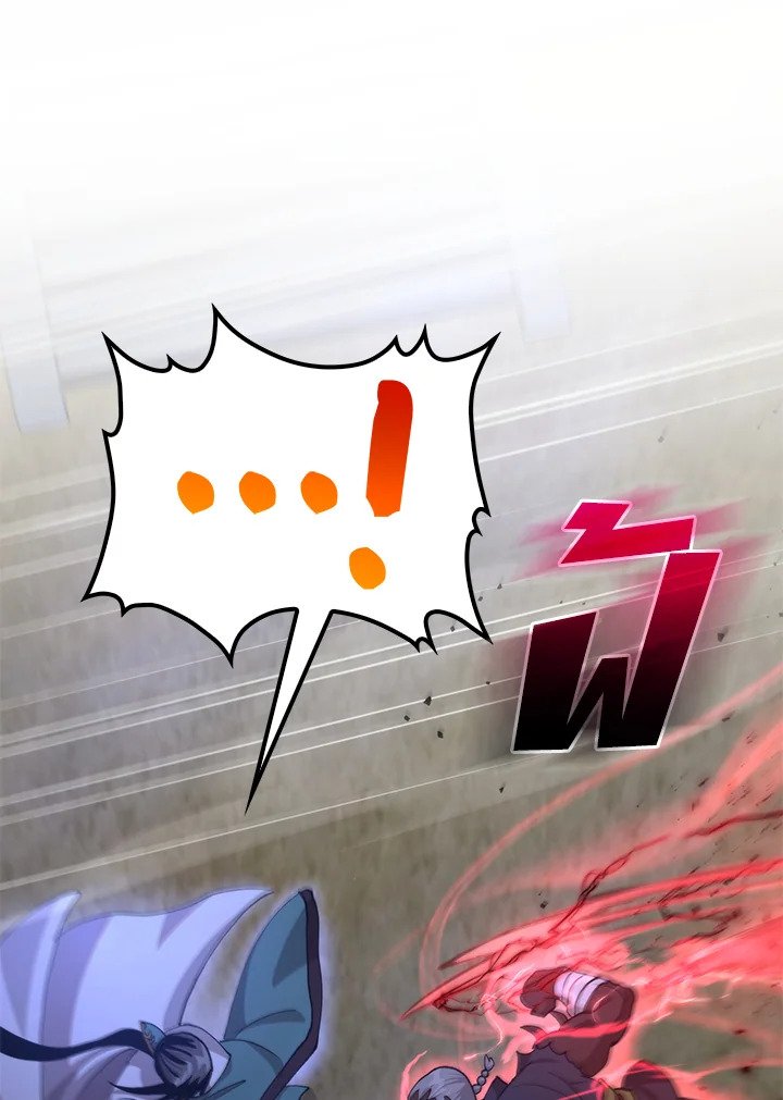 Doctor’s Rebirth ตอนที่ 115 14