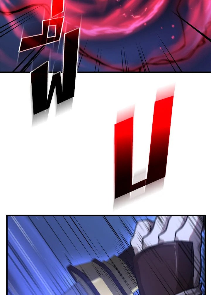 Doctor’s Rebirth ตอนที่ 115 17