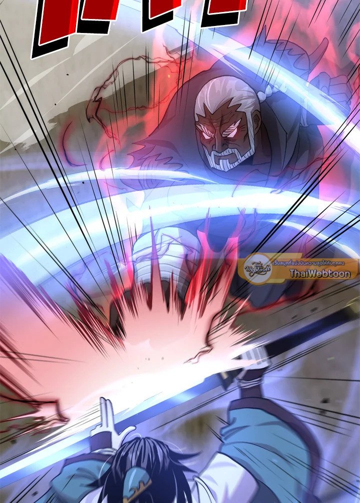 Doctor’s Rebirth ตอนที่ 115 19