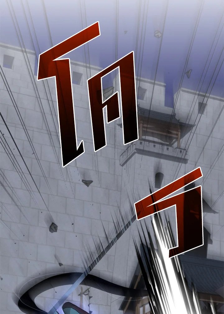 Doctor’s Rebirth ตอนที่ 115 24