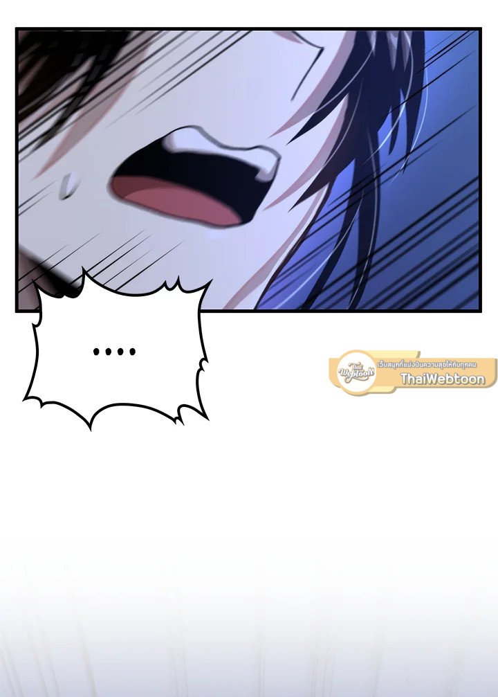 Doctor’s Rebirth ตอนที่ 115 23