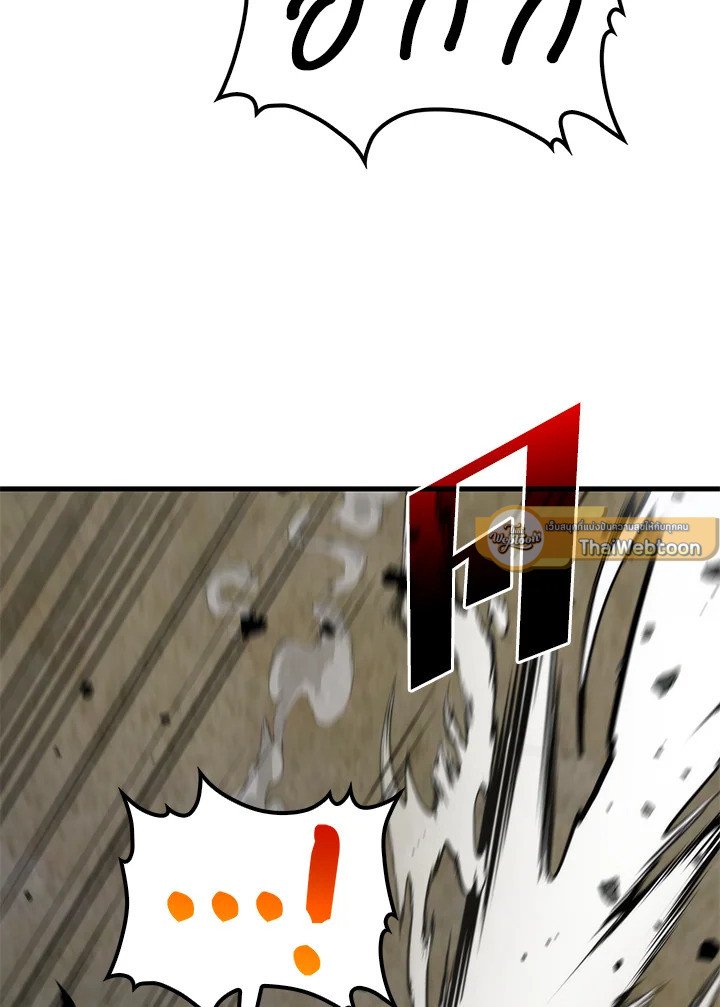 Doctor’s Rebirth ตอนที่ 115 26