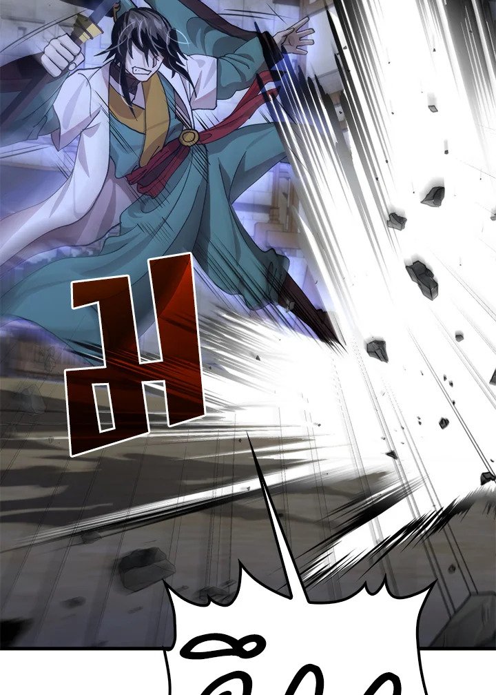 Doctor’s Rebirth ตอนที่ 115 25