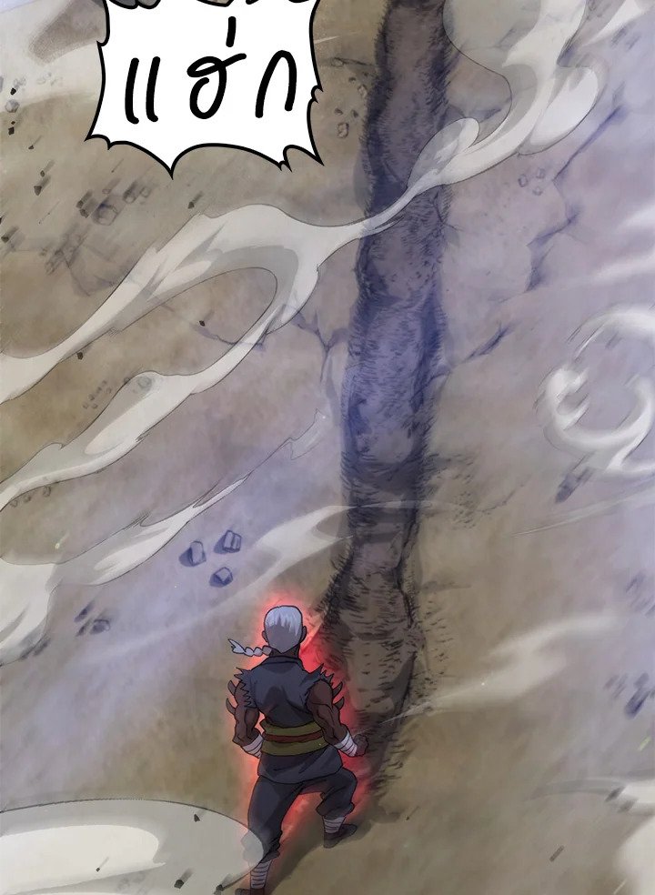 Doctor’s Rebirth ตอนที่ 115 36