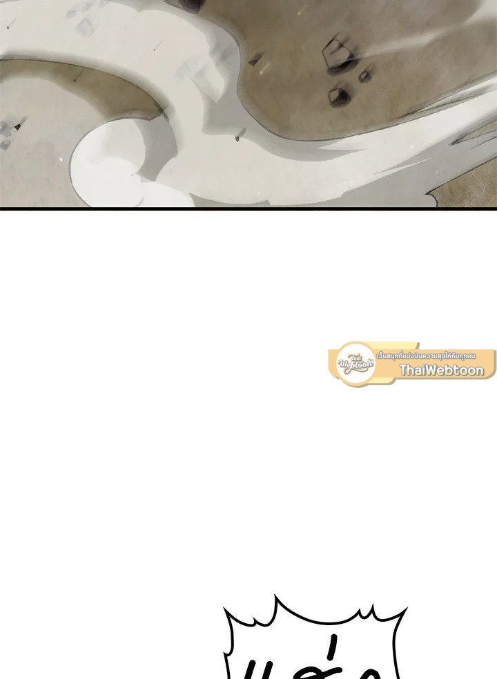 Doctor’s Rebirth ตอนที่ 115 37